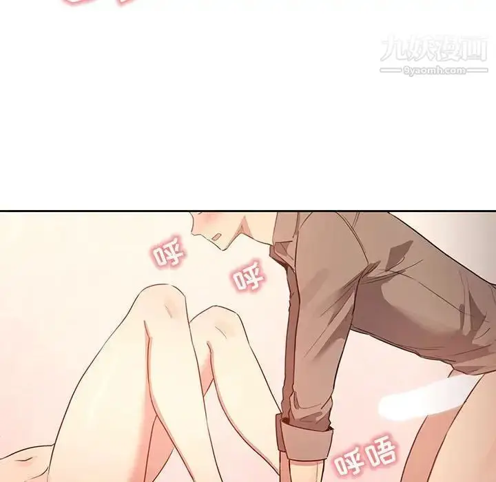 漫画《疫情下的家教生活》第6话第124张图