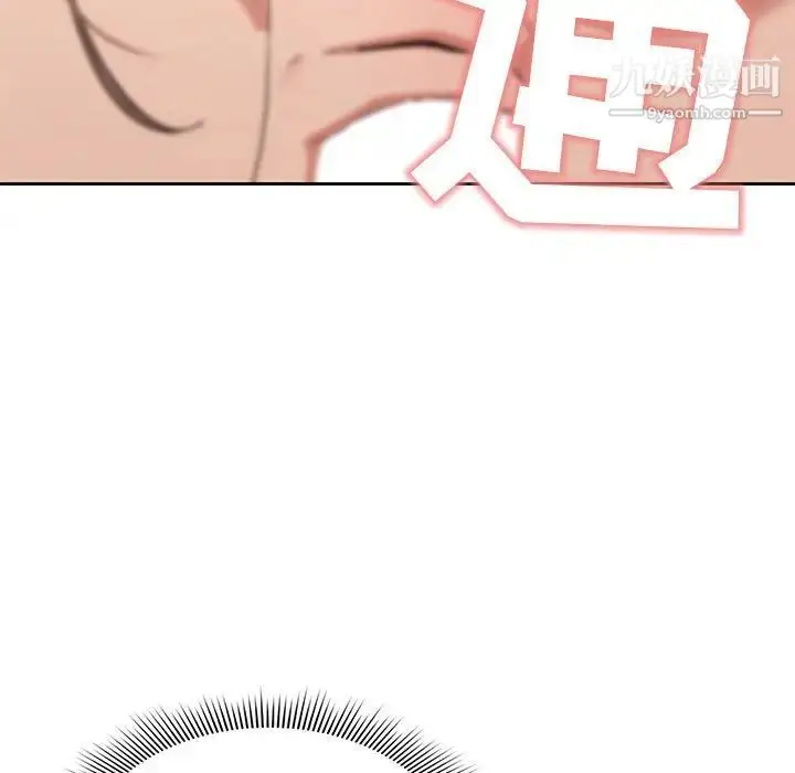 漫画《疫情下的家教生活》第6话第22张图
