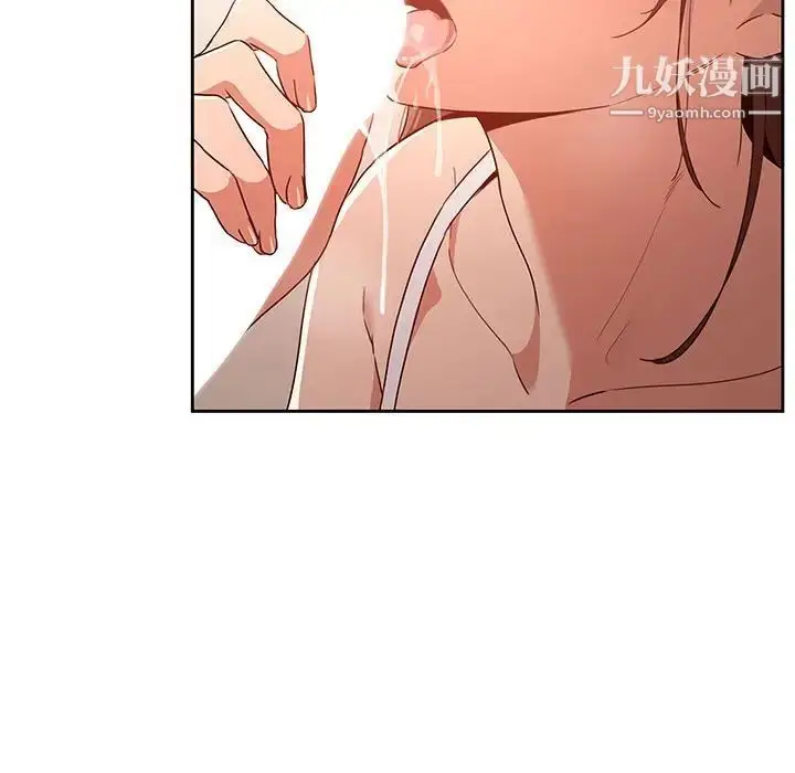 漫画《疫情下的家教生活》第6话第26张图