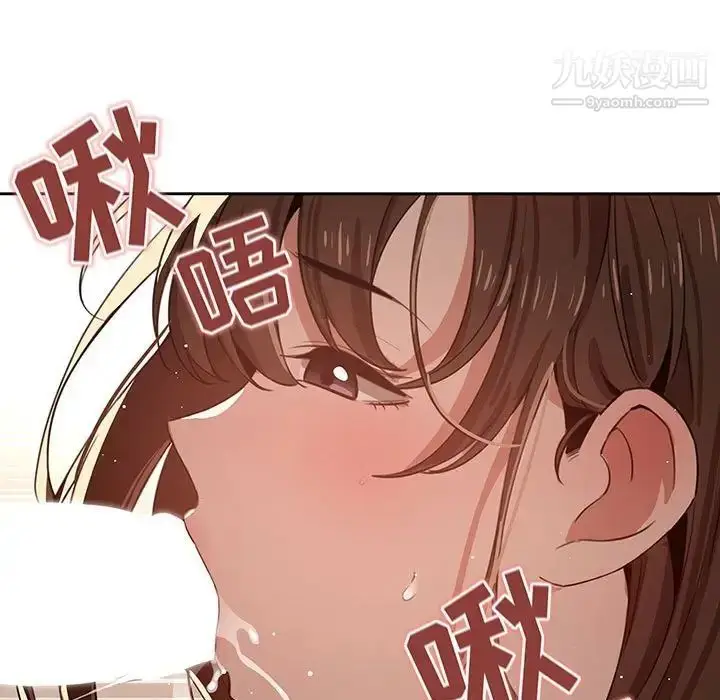 漫画《疫情下的家教生活》第6话第49张图