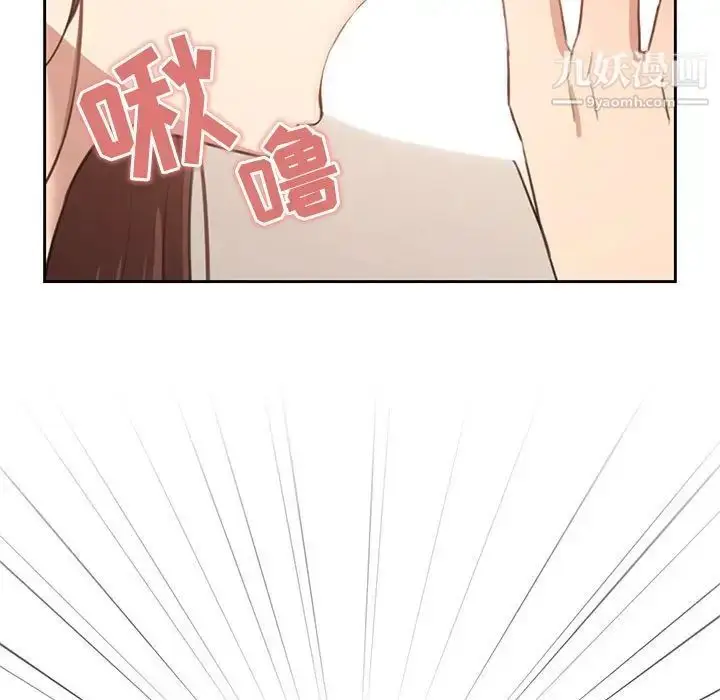 漫画《疫情下的家教生活》第6话第7张图