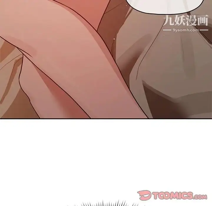 漫画《疫情下的家教生活》第6话第84张图