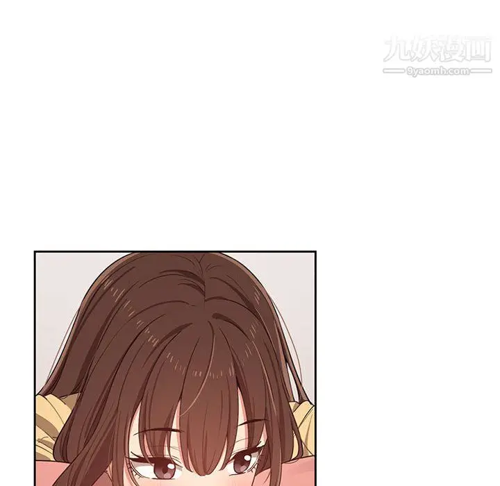 漫画《疫情下的家教生活》第13话第20张图