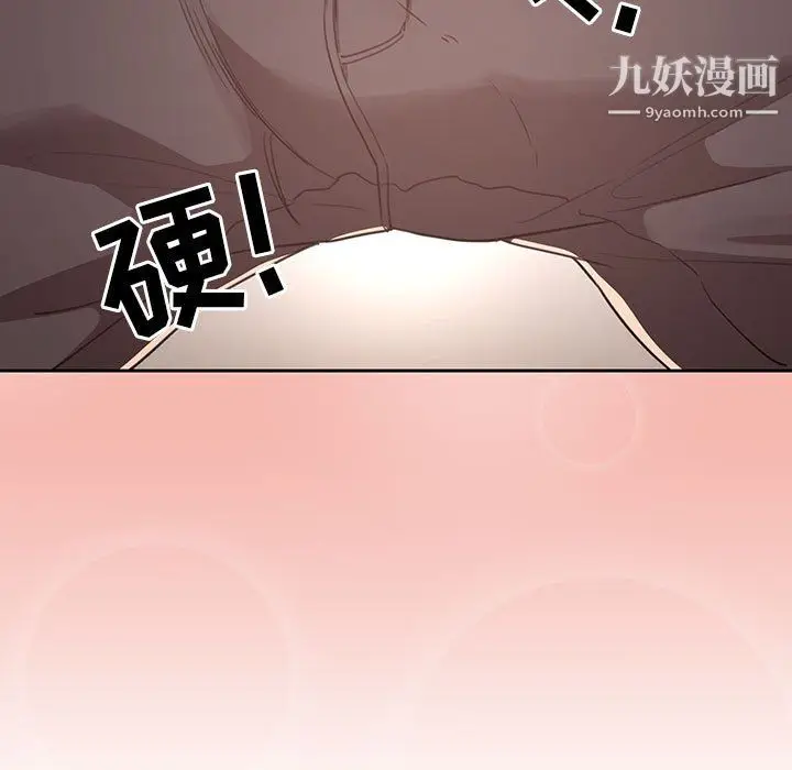 漫画《疫情下的家教生活》第13话第31张图