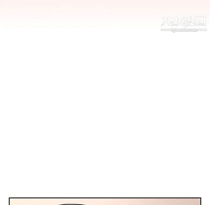 漫画《疫情下的家教生活》第13话第32张图