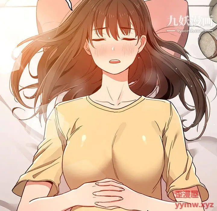 漫画《疫情下的家教生活》第13话第36张图