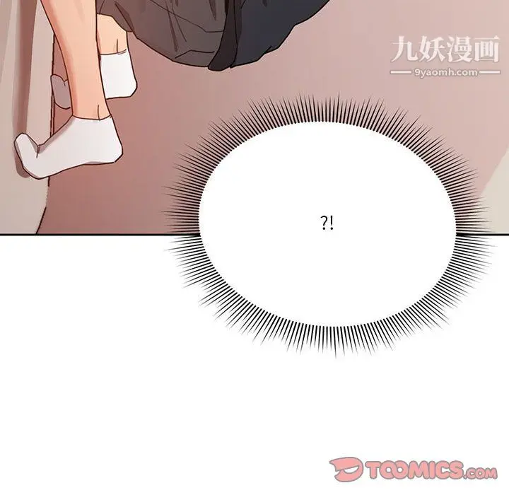 漫画《疫情下的家教生活》第13话第45张图