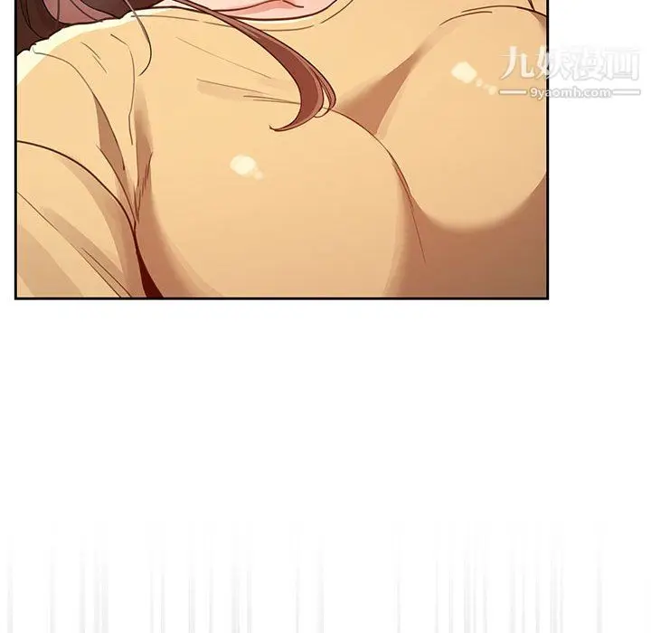 漫画《疫情下的家教生活》第13话第47张图