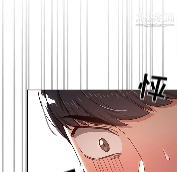 漫画《疫情下的家教生活》第13话第48张图