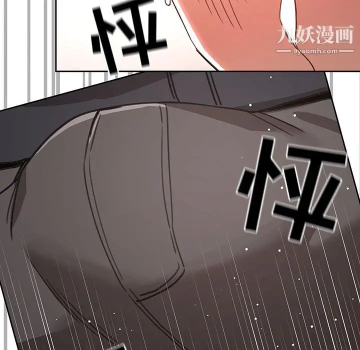 漫画《疫情下的家教生活》第13话第49张图