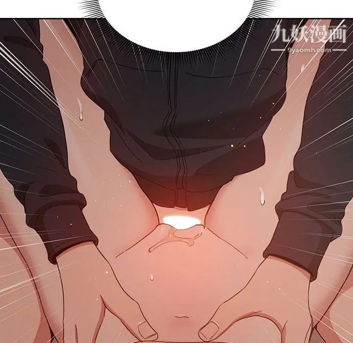 漫画《疫情下的家教生活》第13话第60张图