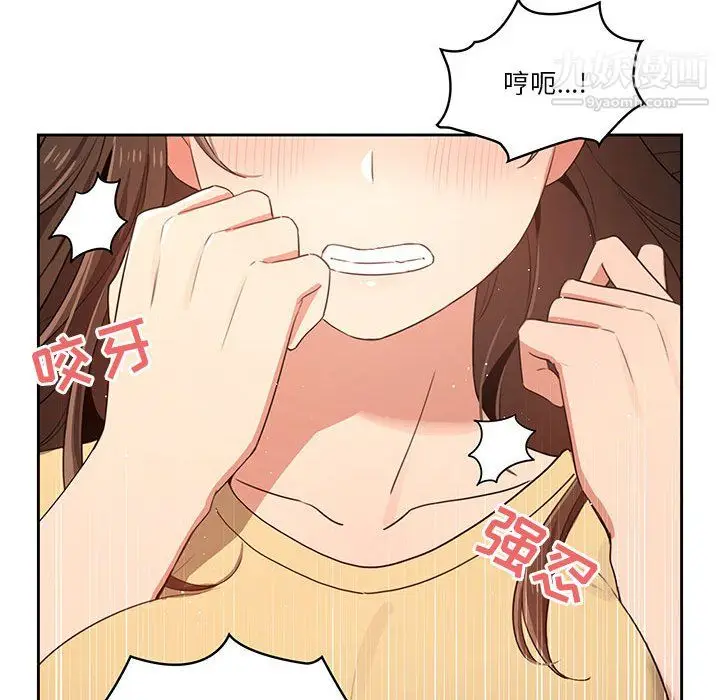 漫画《疫情下的家教生活》第13话第67张图
