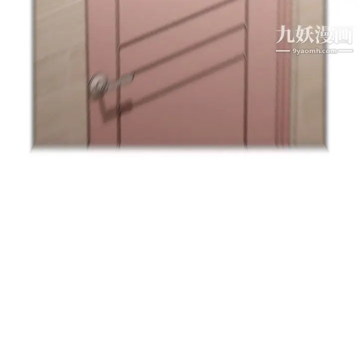 漫画《疫情下的家教生活》第13话第78张图