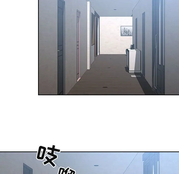 漫画《疫情下的家教生活》第19话第14张图