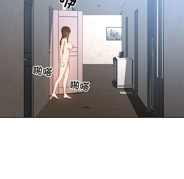 漫画《疫情下的家教生活》第19话第15张图