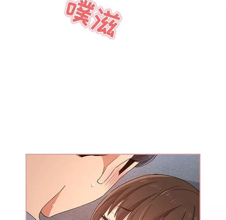 漫画《疫情下的家教生活》第19话第44张图