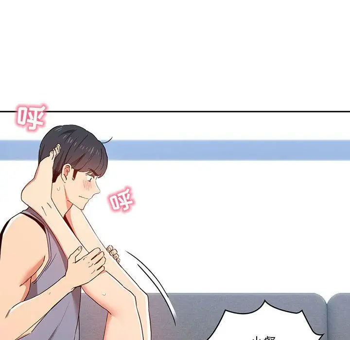 漫画《疫情下的家教生活》第19话第58张图