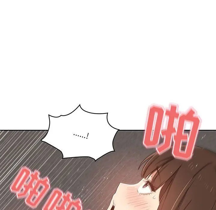 漫画《疫情下的家教生活》第19话第76张图