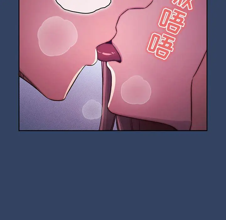 漫画《疫情下的家教生活》第39话第112张图