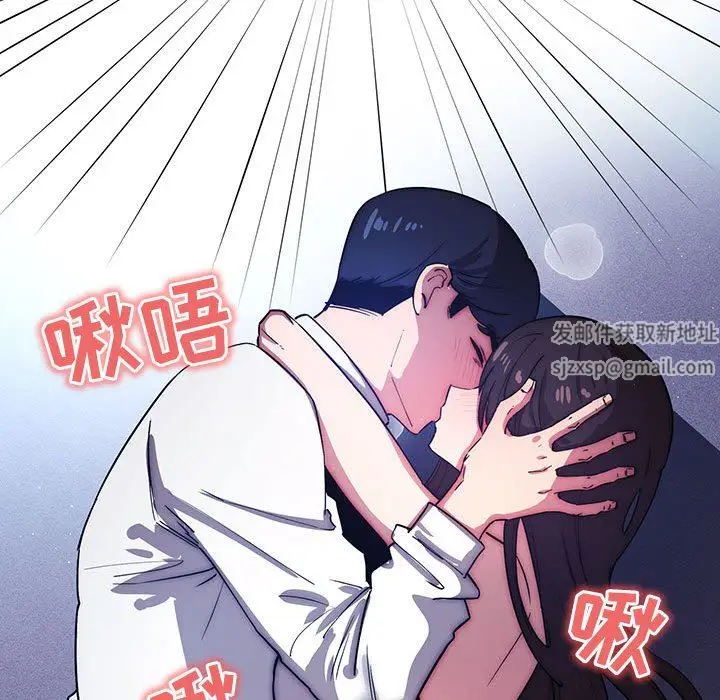 漫画《疫情下的家教生活》第39话第114张图