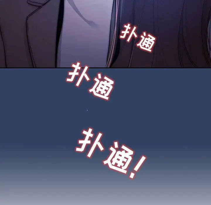 漫画《疫情下的家教生活》第39话第18张图