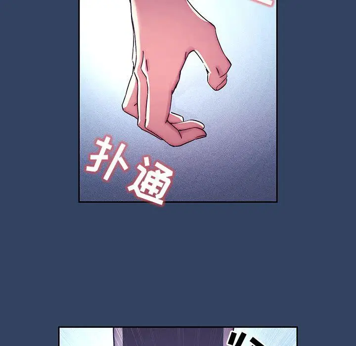 漫画《疫情下的家教生活》第39话第26张图