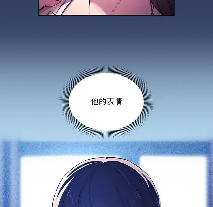 漫画《疫情下的家教生活》第39话第32张图