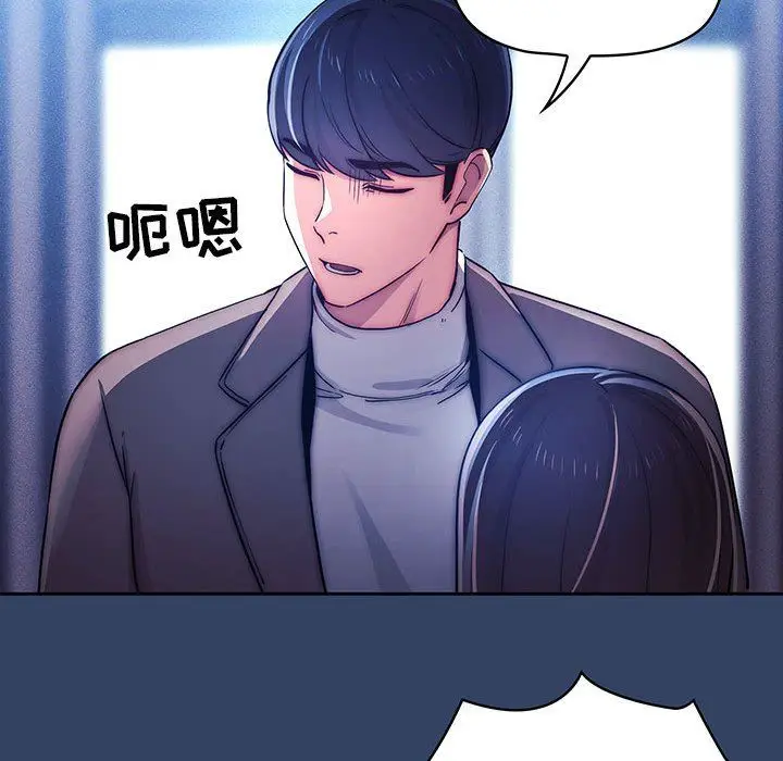 漫画《疫情下的家教生活》第39话第49张图
