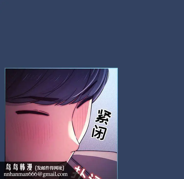 漫画《疫情下的家教生活》第39话第61张图