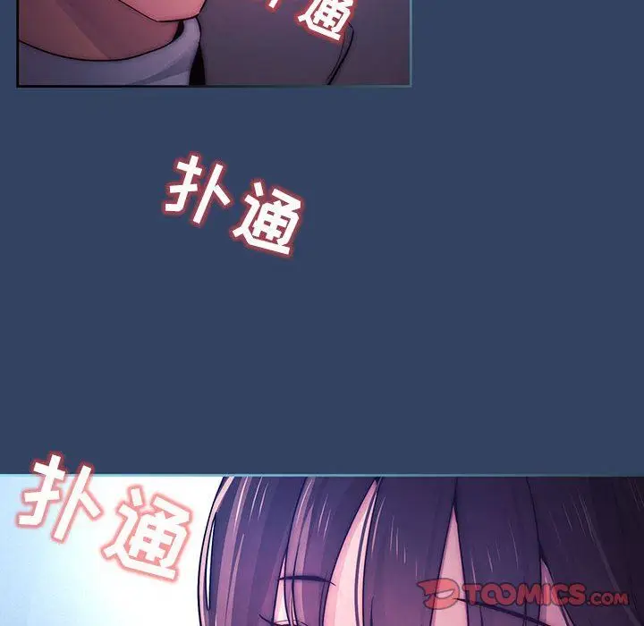 漫画《疫情下的家教生活》第39话第62张图