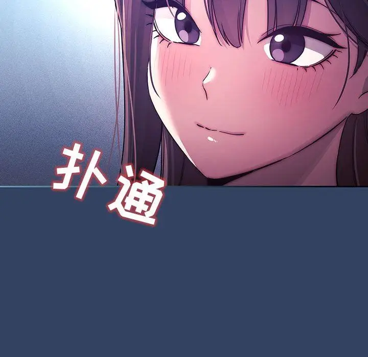 漫画《疫情下的家教生活》第39话第63张图