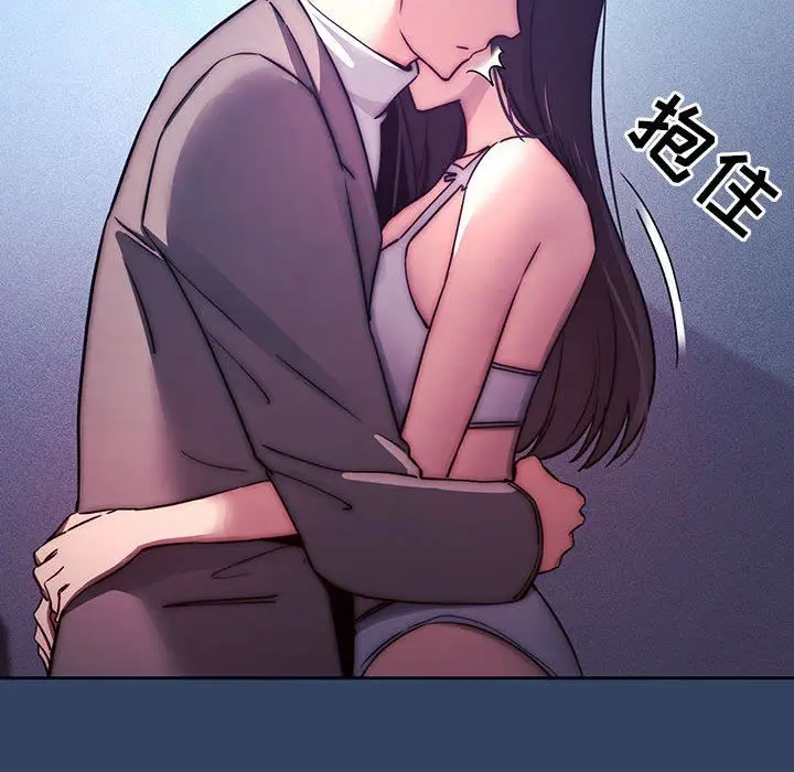 漫画《疫情下的家教生活》第39话第78张图