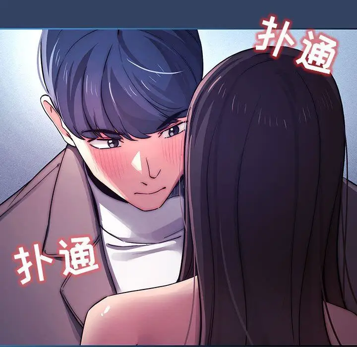 漫画《疫情下的家教生活》第39话第81张图