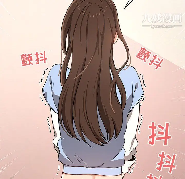漫画《疫情下的家教生活》第17话第114张图