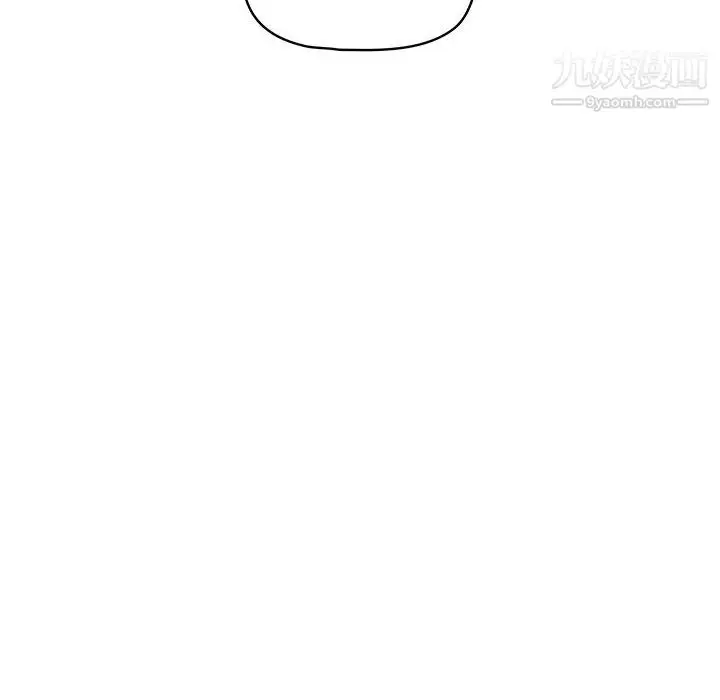 漫画《疫情下的家教生活》第17话第120张图