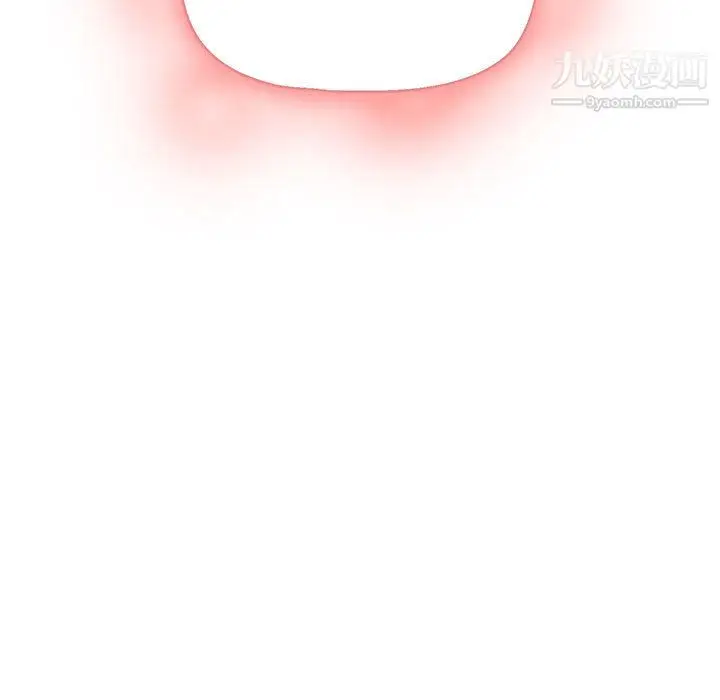 漫画《疫情下的家教生活》第17话第19张图