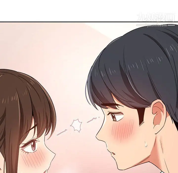 漫画《疫情下的家教生活》第17话第46张图