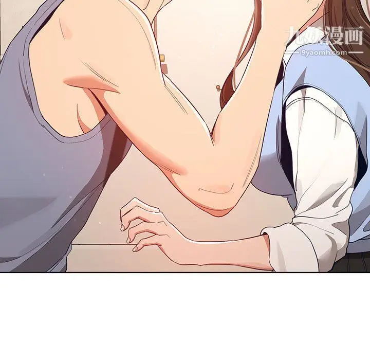 漫画《疫情下的家教生活》第17话第53张图
