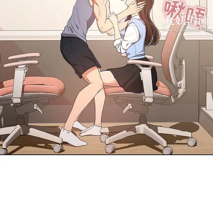 漫画《疫情下的家教生活》第17话第55张图