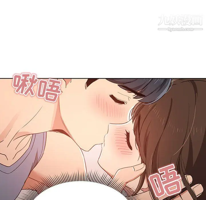 漫画《疫情下的家教生活》第17话第56张图