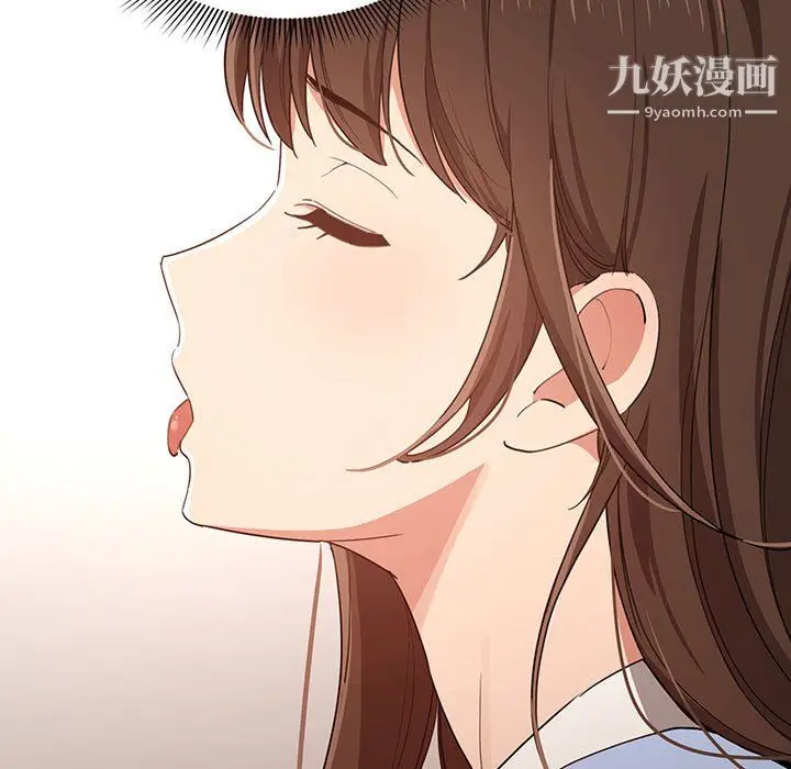 漫画《疫情下的家教生活》第17话第59张图
