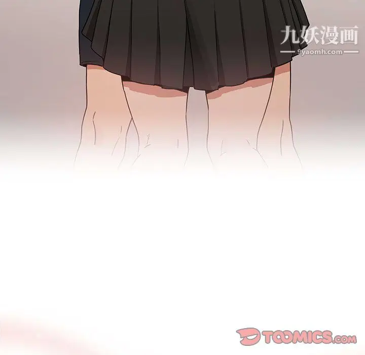 漫画《疫情下的家教生活》第17话第75张图