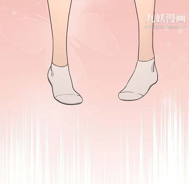 漫画《疫情下的家教生活》第17话第84张图