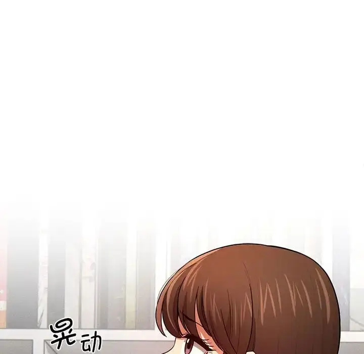 漫画《疫情下的家教生活》第91话第104张图