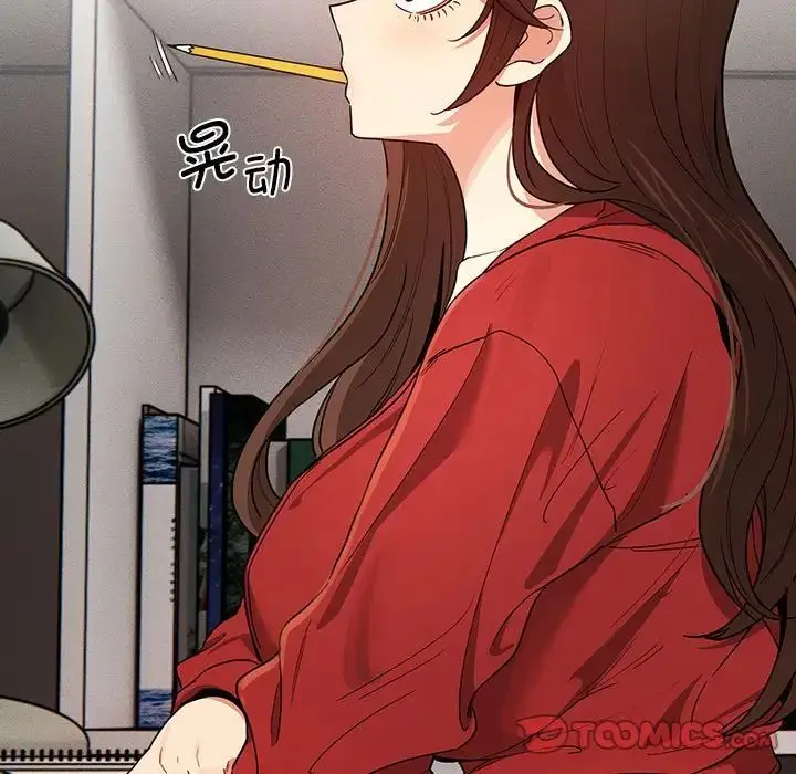 漫画《疫情下的家教生活》第91话第105张图
