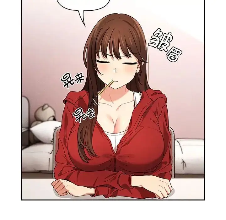 漫画《疫情下的家教生活》第91话第107张图