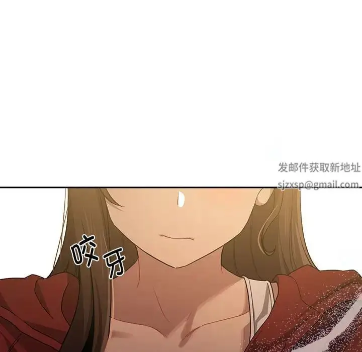 漫画《疫情下的家教生活》第91话第110张图