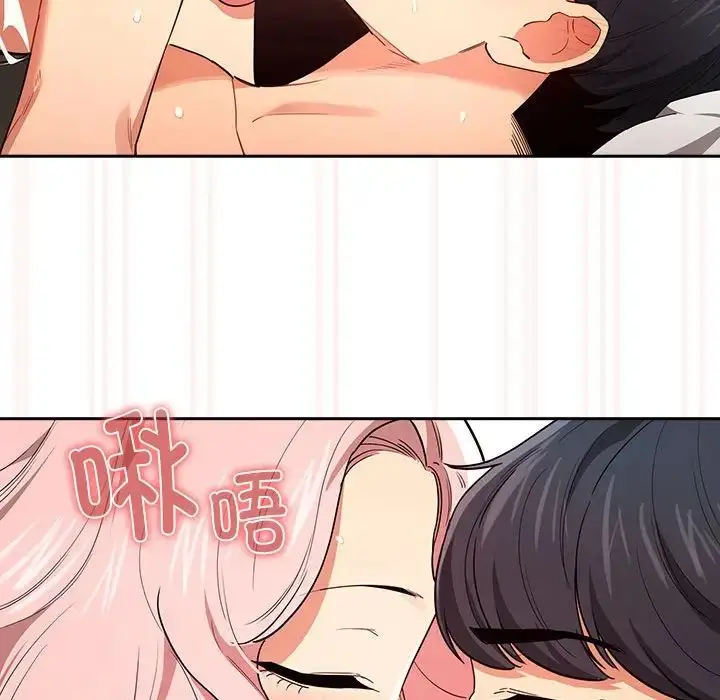 漫画《疫情下的家教生活》第91话第19张图