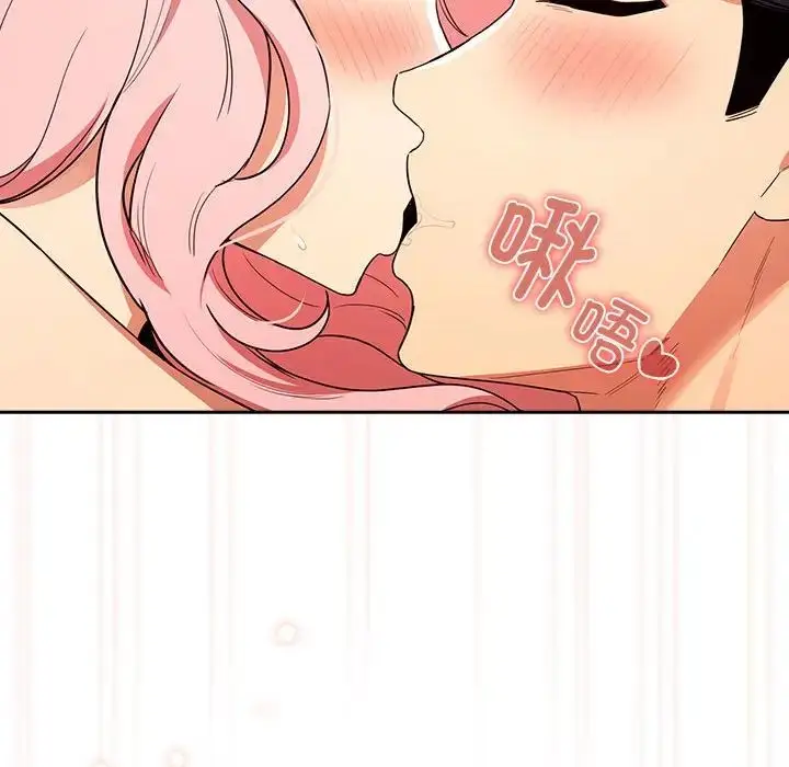 漫画《疫情下的家教生活》第91话第20张图