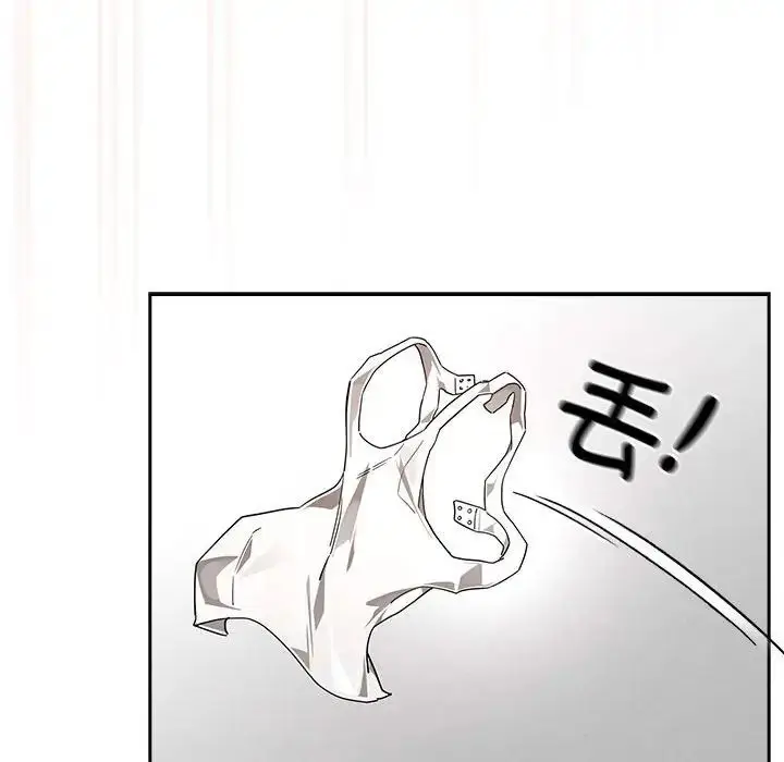 漫画《疫情下的家教生活》第91话第29张图